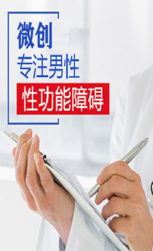 名医荟萃