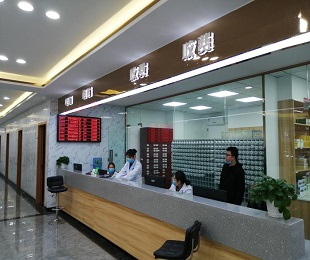 成都草堂医院收费处